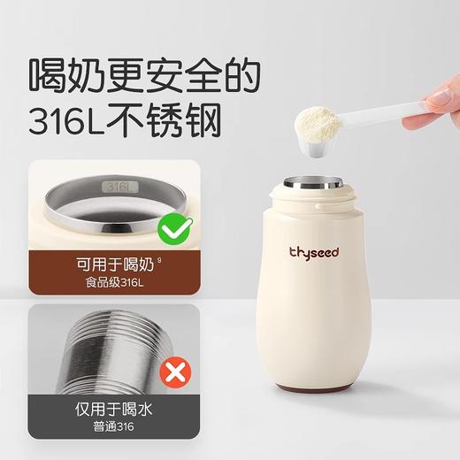 世喜婴幼儿3.0版本280ml 保温杯宝宝水杯保温奶瓶儿童吸管学饮杯6个月以上防呛 商品图4