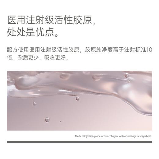 【活动兑换】轻漾胶原蛋白面膜5片/盒 商品图2