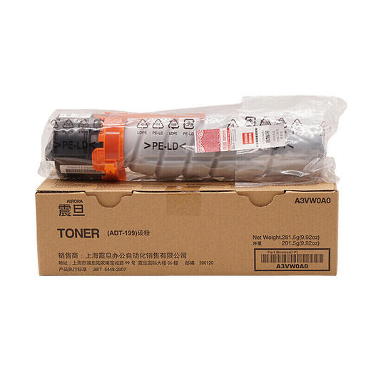 【DZ】震旦ADT-199 AD207高容 商品图3
