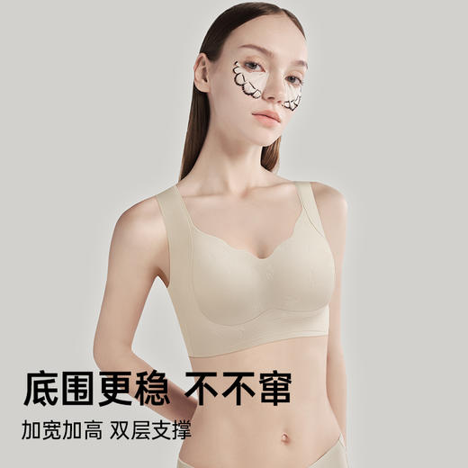 【298选3】A1-【A-C杯】反重力提拉】大码背心式无痕内衣女收副乳无钢圈大胸显小文胸  柔香梦吟 商品图3