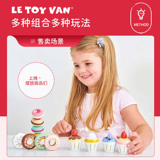 英国Le Toy Van三层下午茶茶点组合儿童过家家仿真木质益智玩具2岁+ 商品图1