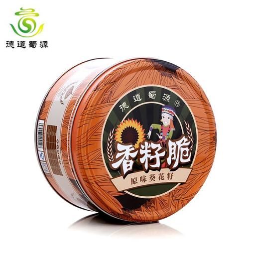 德道蜀源 香籽脆原味葵花籽 200克/罐 商品图2
