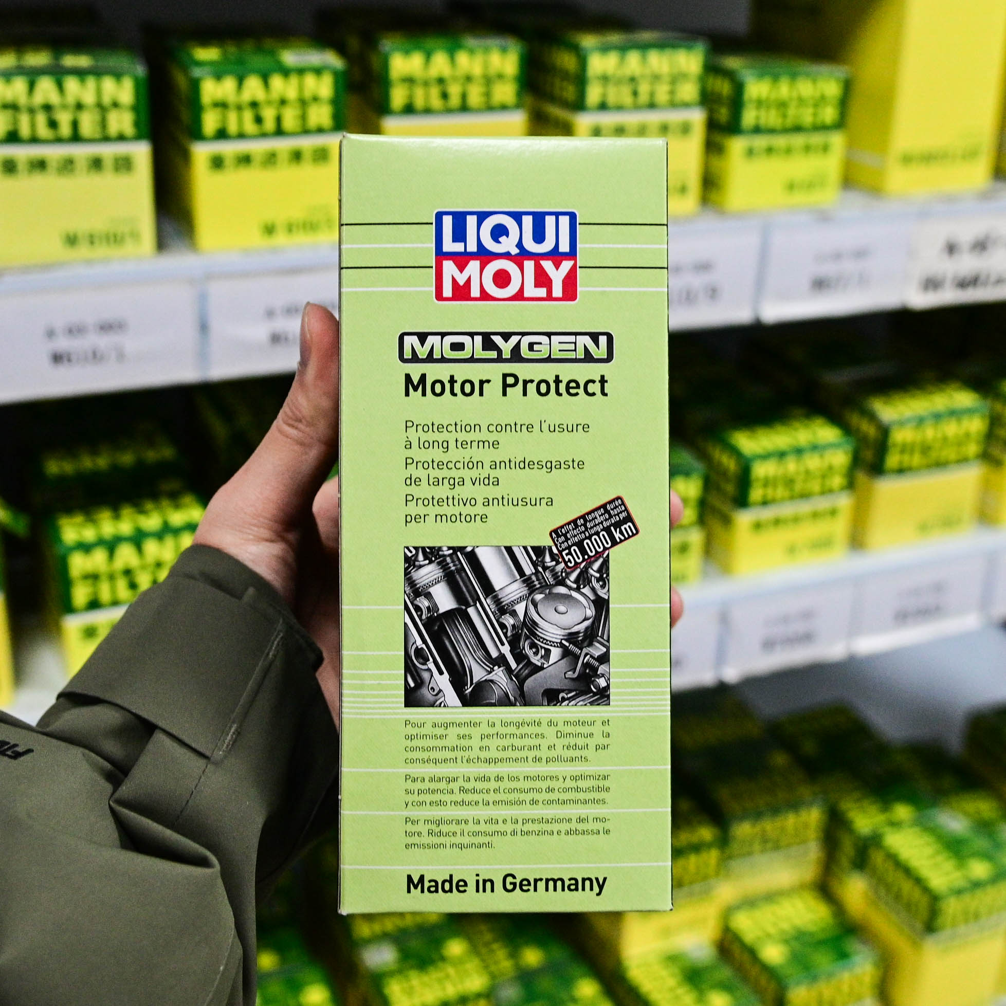 力魔魔法基因机油添加剂 1015