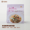 承昌 纯素蒸泡面 420g/袋 商品缩略图2