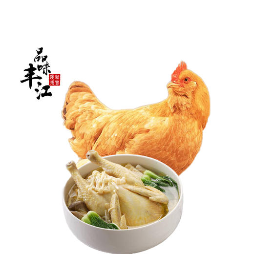 【每日鲜】胡须鸡整只 约3.5斤  仅发广东省内（京东） 商品图0