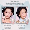 花知晓腮红合集 商品缩略图5