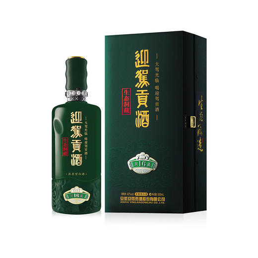 迎驾贡酒 生态洞藏16 浓香型白酒 42度 500ml 高端礼赠 商务宴请 72小时发货 商品图1