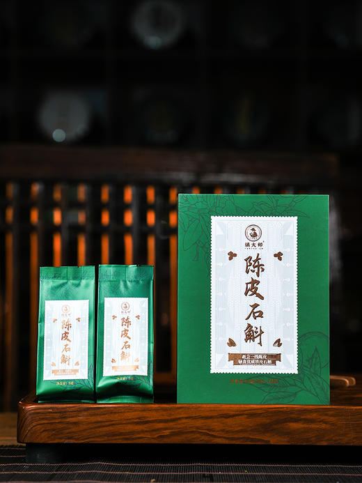 【陈皮石斛】陈皮+石斛 茶礼盒装 60g（5g*12包） 商品图4