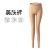 【百大严选】轻，薄，暖【云朵般裸感】抗静电保暖内衣女秋衣秋裤套装冬季润肤衣超薄美肤衣肌底打底衫zb 商品缩略图13