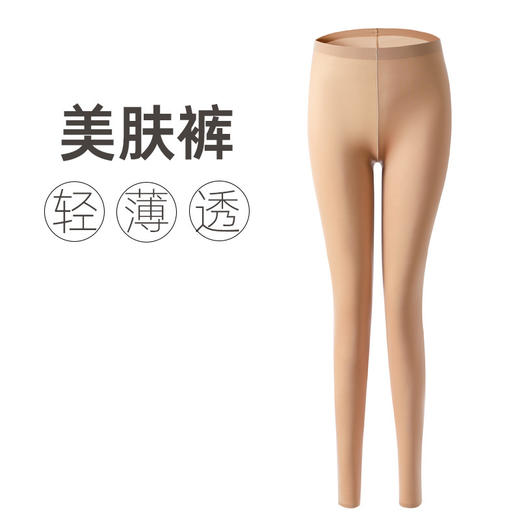 【百大严选】轻，薄，暖【云朵般裸感】抗静电保暖内衣女秋衣秋裤套装冬季润肤衣超薄美肤衣肌底打底衫zb 商品图13