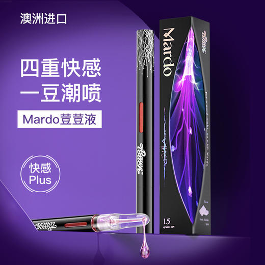 【情侣快感升级CP】Secrethem小火箭+荳荳高潮液 商品图1