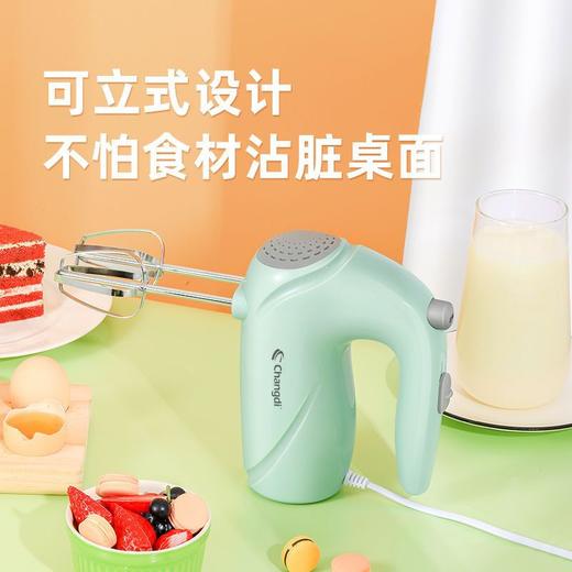 长帝打蛋器电动家用迷你全自动手持式打蛋器打发奶油机搅拌搅蛋器机 N6642打蛋器 商品图5