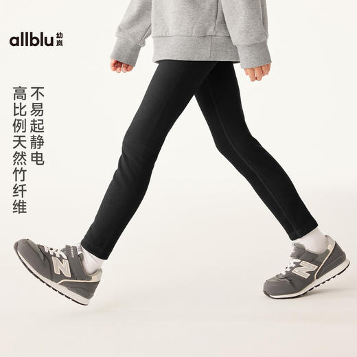 【折扣】幼岚童装「安心德绒」打底裤亲肤柔软24年冬新款儿童女童打底裤 商品图1