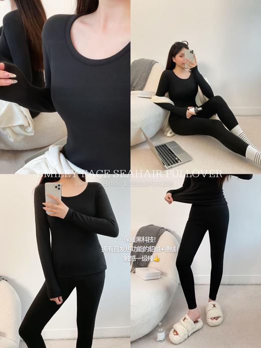 男女款！【蓓米莉Bimilie保暖套装/背心】保暖黑科技·触感一级棒！拥有自发热功能的貂绒+德绒 ✅黑科技速热聚暖，紧贴肌肤太好穿啦 ✅既能时尚外穿，又能舒适内搭~轻暖不臃肿 商品图4