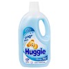 澳洲进口Huggie好奇衣物柔顺剂持久留香经典蓝色 紫色 商品缩略图2