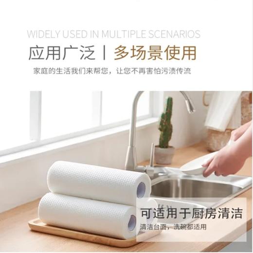 懒人抹布 商品图1