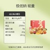 百草味美满礼盒1972g 商品缩略图1
