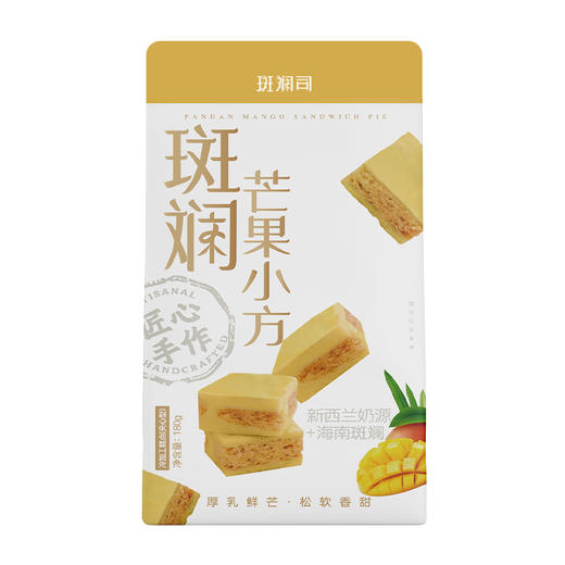 斑斓司斑斓椰乳小方/芒果小方/榴莲小方180g 香而不浓甜而不腻！ 商品图7