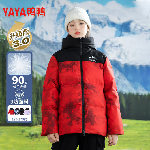 心选丨鸭鸭儿童羽绒服中大童冬装男童加厚外套女童连帽冬季面包服潮 商品图0