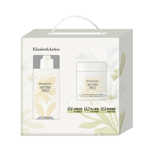 伊丽莎白雅顿 白茶身体霜+沐浴露组合套装400ml+390ml 商品图0