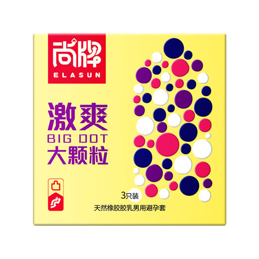 尚牌 黑金硬汉物理延时+激爽大颗粒+至薄激情+超滑透薄玻尿酸避孕套棒安全套 成人情趣用品 商品图8