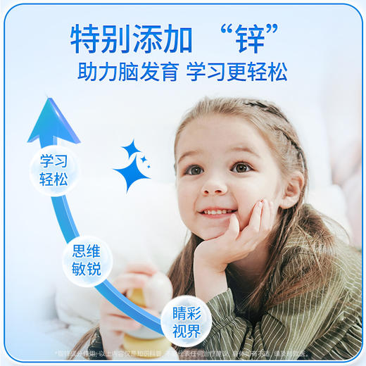 Doppel Herz  双心儿童叶黄素护眼片蓝莓原装进口咀嚼片 商品图4