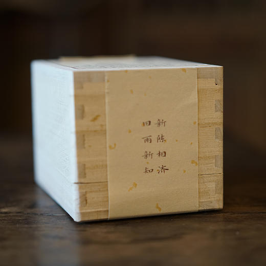 梅记合济新陈配铁观音100g 2014与2024底料调和 安溪铁观音乌龙茶 商品图2