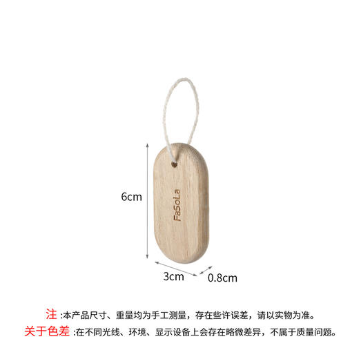 FaSoLa樟木条樟脑丸衣柜防霉防虫天然香樟木块衣物樟木球家用防潮防蛀虫 商品图9
