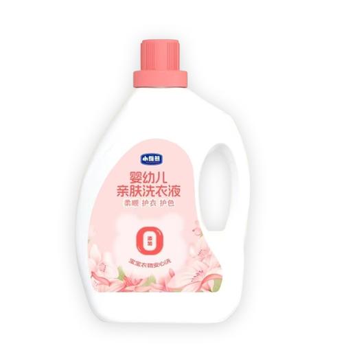 小维熊婴幼儿亲肤洗衣液4kg（柔顺护衣护色） 商品图0