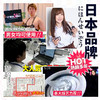 日本【女用器具】WILDONE 插式旋转乳罩 乳房按摩器 刺激震动乳吸 乳头刺激sm成人情趣用品玩具女性自慰高潮旋转乳罩 商品缩略图1