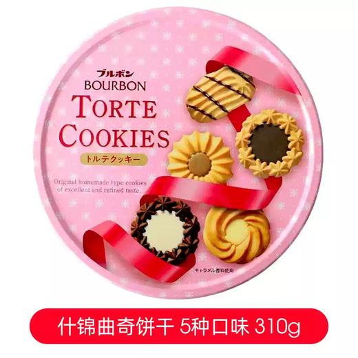 波路梦 什锦曲奇饼干礼盒 310g/盒 商品图0