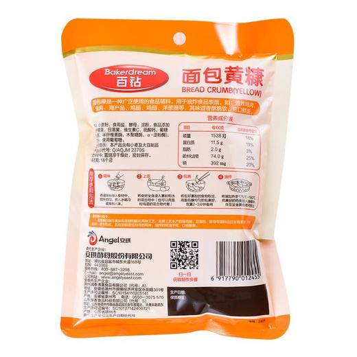 百钻面包黄糠100g 商品图1