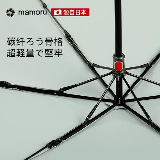 【Mamoru】小弯钩刺绣防晒伞防紫外线遮阳太阳伞晴雨两用 商品图5