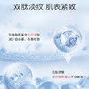 京润珍珠 【时光能量瓶】珍珠时光焕妍肌底液40ml 商品缩略图1