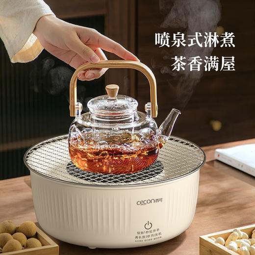 西可围炉煮茶器 | 一炉多用，煮茶、烤果点心、小火锅、热水 商品图3