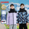 心选丨鸭鸭儿童羽绒服中大童冬装男童加厚外套女童连帽冬季面包服潮 商品缩略图6