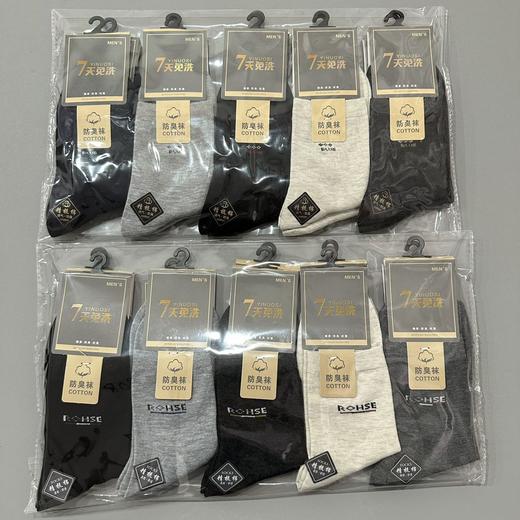 男士免洗防臭袜 商品图6
