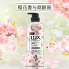 力士花漾悦香系列绮兰魅域香氛洗发露470g+润发乳470G 商品缩略图6