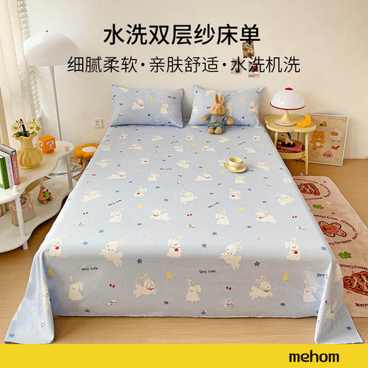 A类水洗双层纱单床单 商品图0