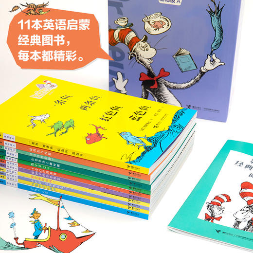 苏斯博士经典双语分级读（40册）赠高频词对对碰桌游卡牌55张+词族（word family）学习卡36张+苏斯博士帽 商品图5