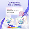 丹麦 Cottonday绵柔时光 干爽舒适卫生巾/安心裤/私处自检检测护垫 日用&夜用 商品缩略图8