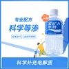 宝矿力水特 电解质饮料350ml*24 商品缩略图4