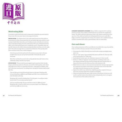 【中商原版】Learn to Read Activity Book: 101 Fun Lessons to Teach Your Child to Read 学习阅读活动手册 英文学习 商品图1