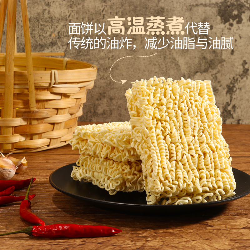 承昌 纯素风味拉面 400g/袋