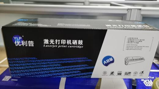 【DZ】 粉盒 LT2441 优利普 兄弟7057打印机适用 商品图0