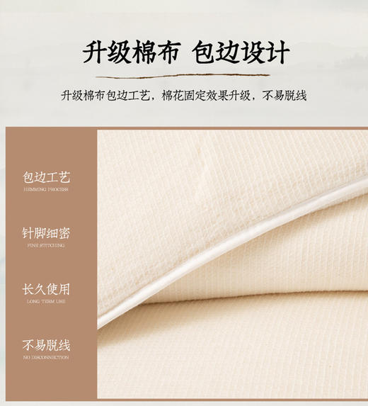 新疆棉花被加包被6斤 商品图2