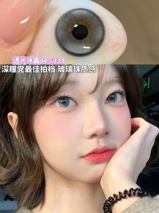 jellibo 透光粉晶/透光冰晶/透光黑晶/睡莲梦境 紫灰 14.5mm 年抛 非离子 商品图4