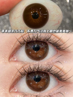 甜萌宝贝巧克力·半年抛型 编号N2