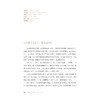 闯天涯：温州华侨口述史（第二辑）/温州华侨口述史课题组编/浙江大学出版社 商品缩略图2