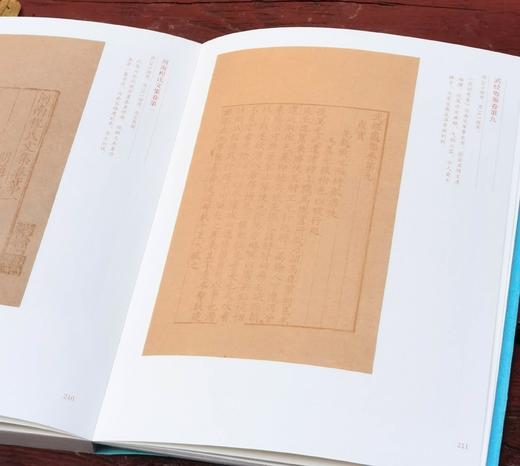 签名钤印本！！《夜雨集笺》，韩旭著，小16开，240页，平装，读库出品，新星出版社2024年10月一版一印。定价128，售价128 商品图11